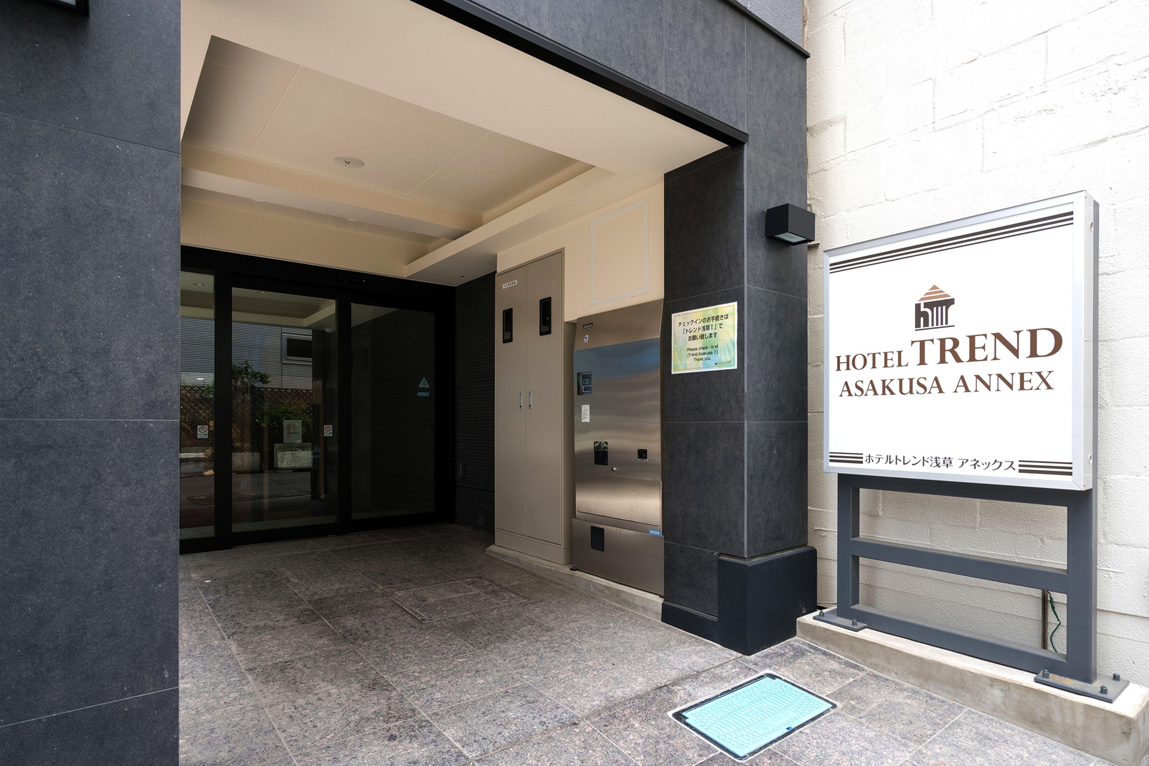 Hotel Trend Asakusa Annex — Photos 2